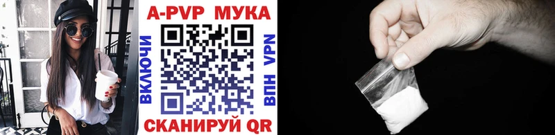 Alpha PVP крисы CK  Купить где  Серов 