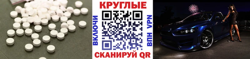 Купить закладки Серов Экстази DUBAI