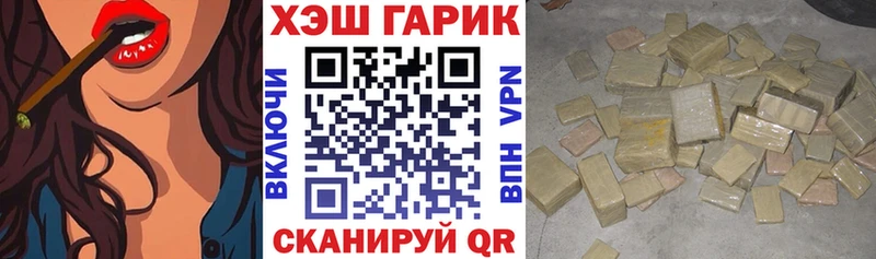 ГАШ VHQ  Купить где  Серов 
