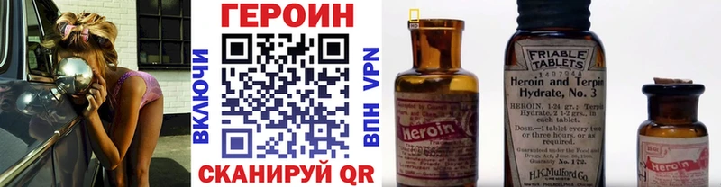 Купить  Серов  Героин афганец 