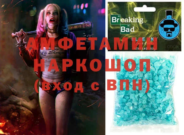 бошки Бронницы