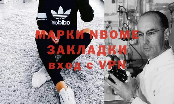 бошки Бронницы