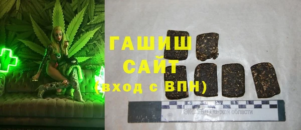 героин Бугульма