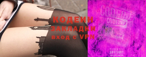 кристаллы Бородино