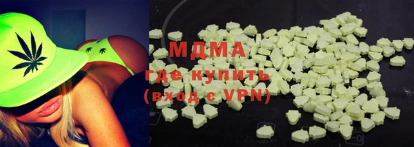 бошки Бронницы