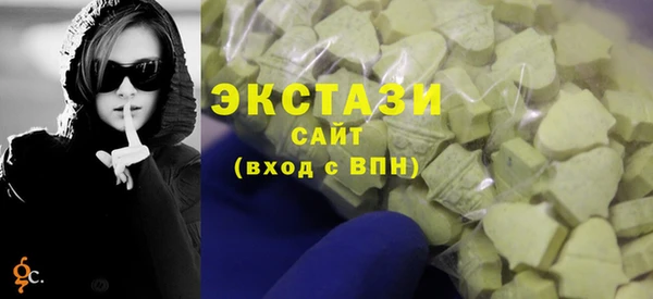 бошки Бронницы