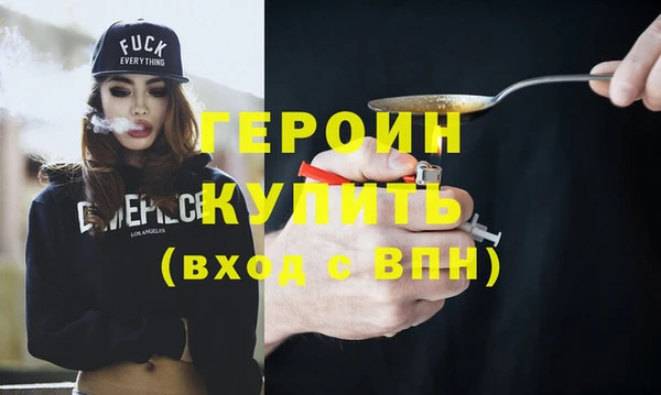 бошки Бронницы