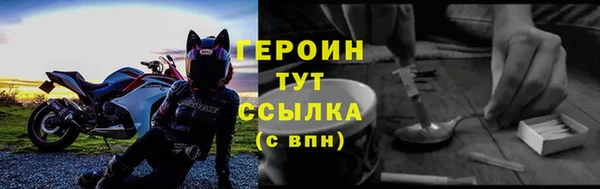 кристаллы Бородино