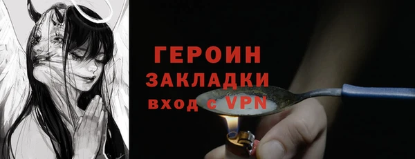 кристаллы Бородино