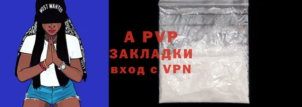 кристаллы Бородино