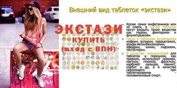 кристаллы Бородино