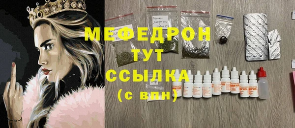 бошки Бронницы