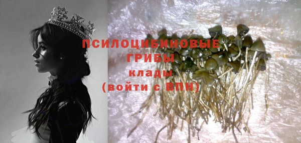 героин Бугульма