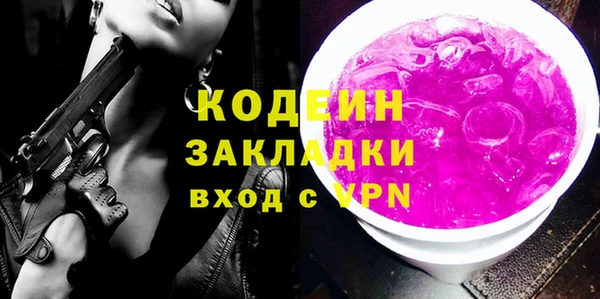 бошки Бронницы