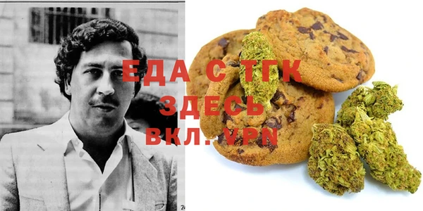 героин Бугульма