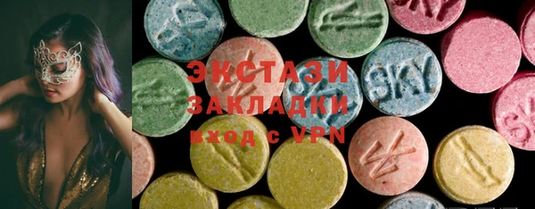 бошки Бронницы