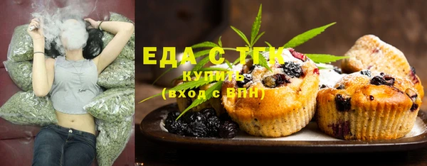 кристаллы Бородино