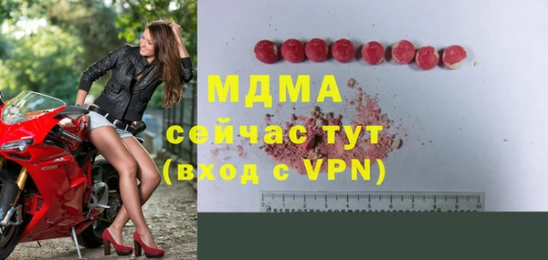 кристаллы Бородино