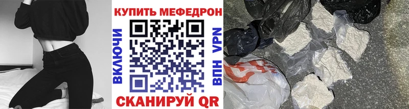 МЕФ  Серов