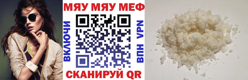 Купить закладки  Серов  Мефедрон mephedrone 
