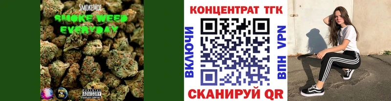 ТГК гашишное масло  Купить  Серов 